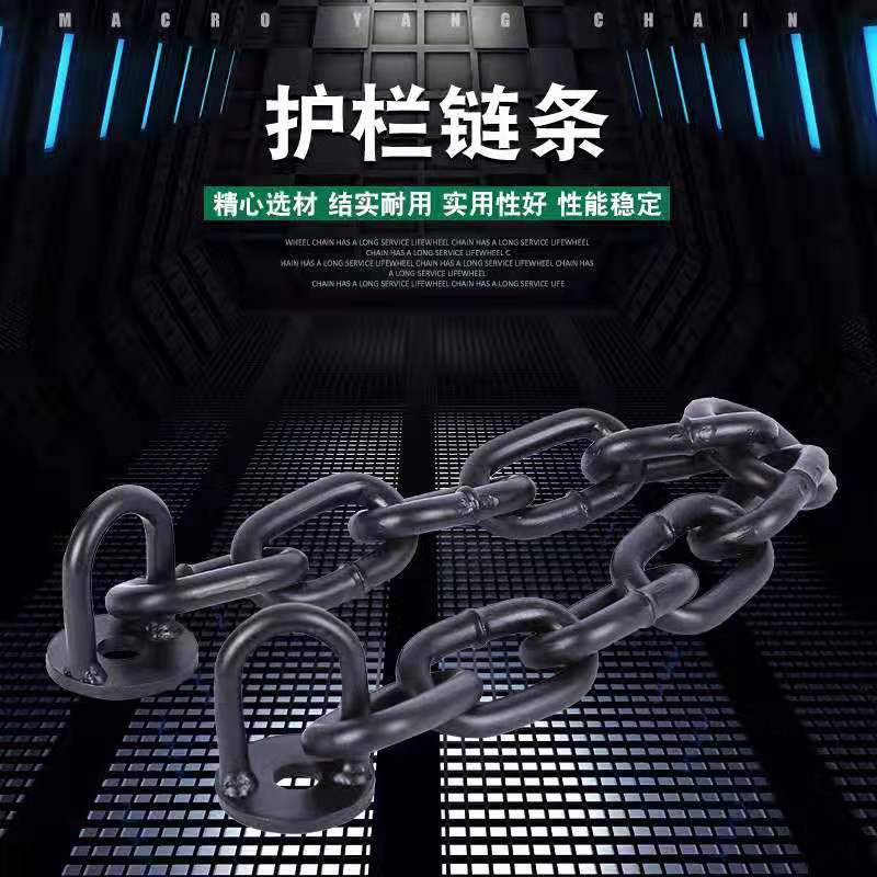 护栏链条价格